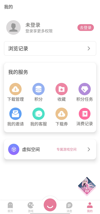 游咔2026