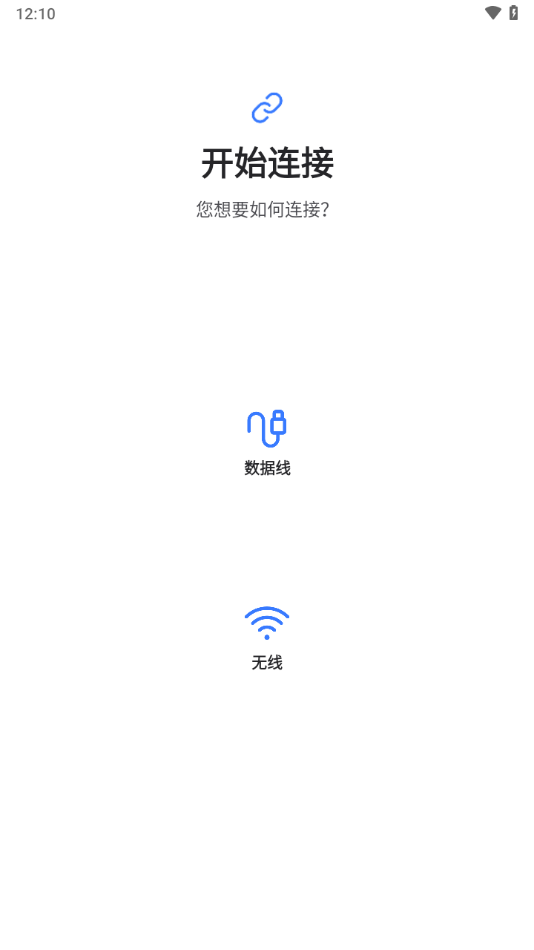 s换机助手下载三星