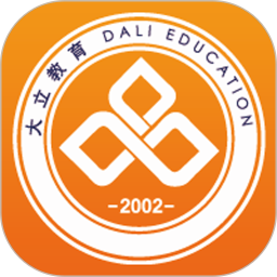 大立教育app