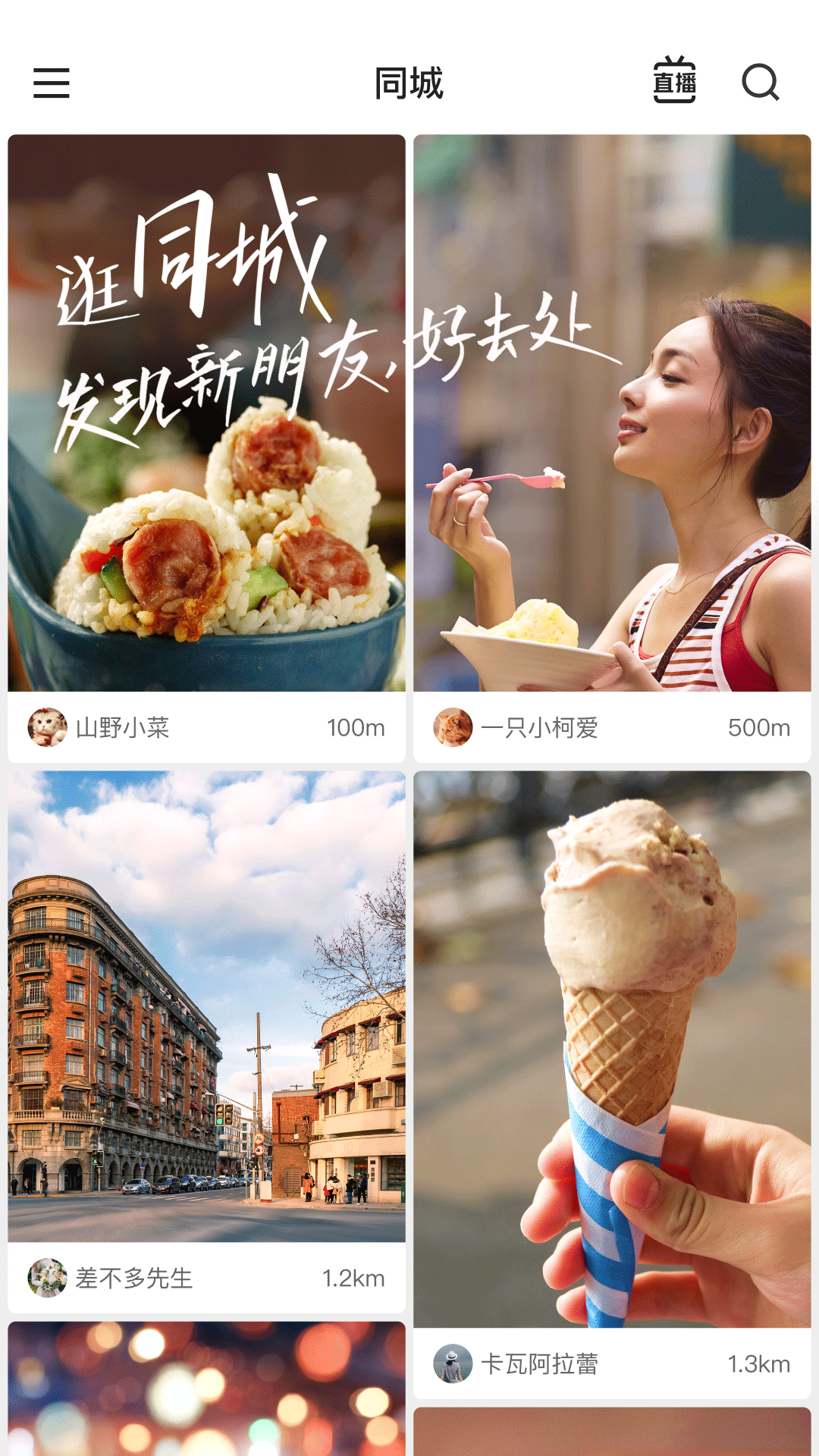 快手极速版旧版本下载2019