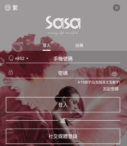 SaSaHKapp
