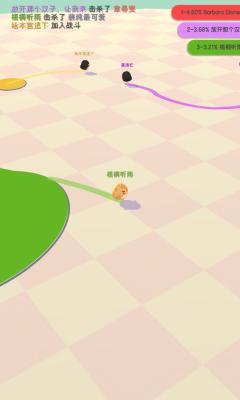 小鸡大作战免费版