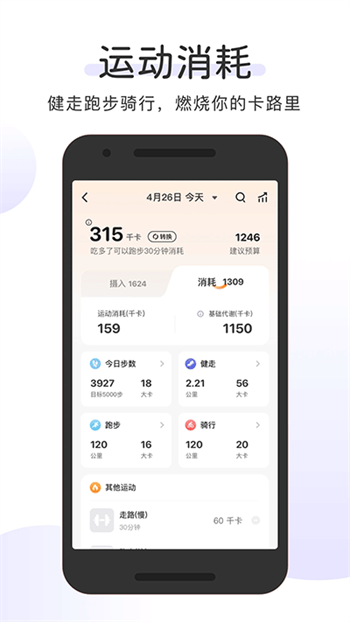 okok健康