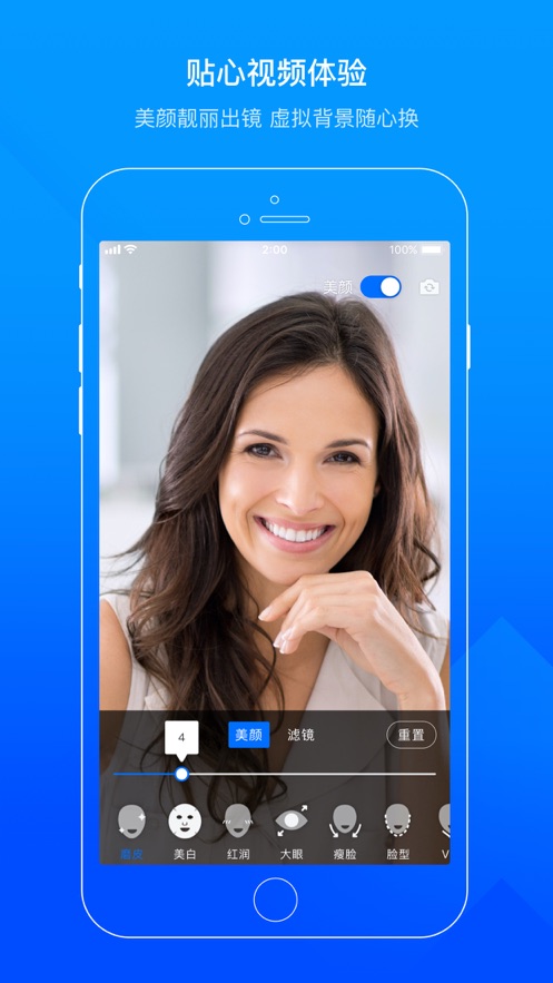 VooVMeetingapp