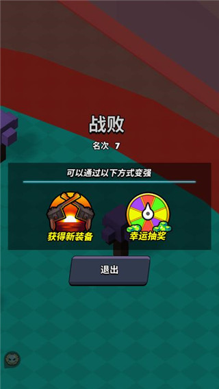 我这一刀下去手游
