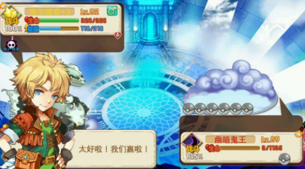宠物王国5彩虹上帝版