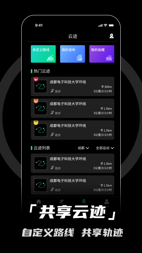 北斗卫星手表app下载