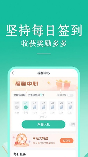 当当云阅读墨水屏版