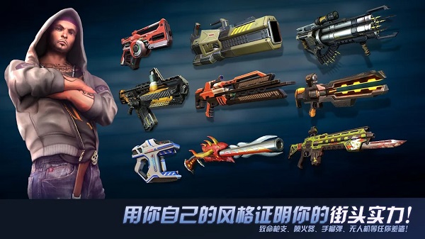 孤胆车神维加斯最新版2024(Gangstar4安装器)