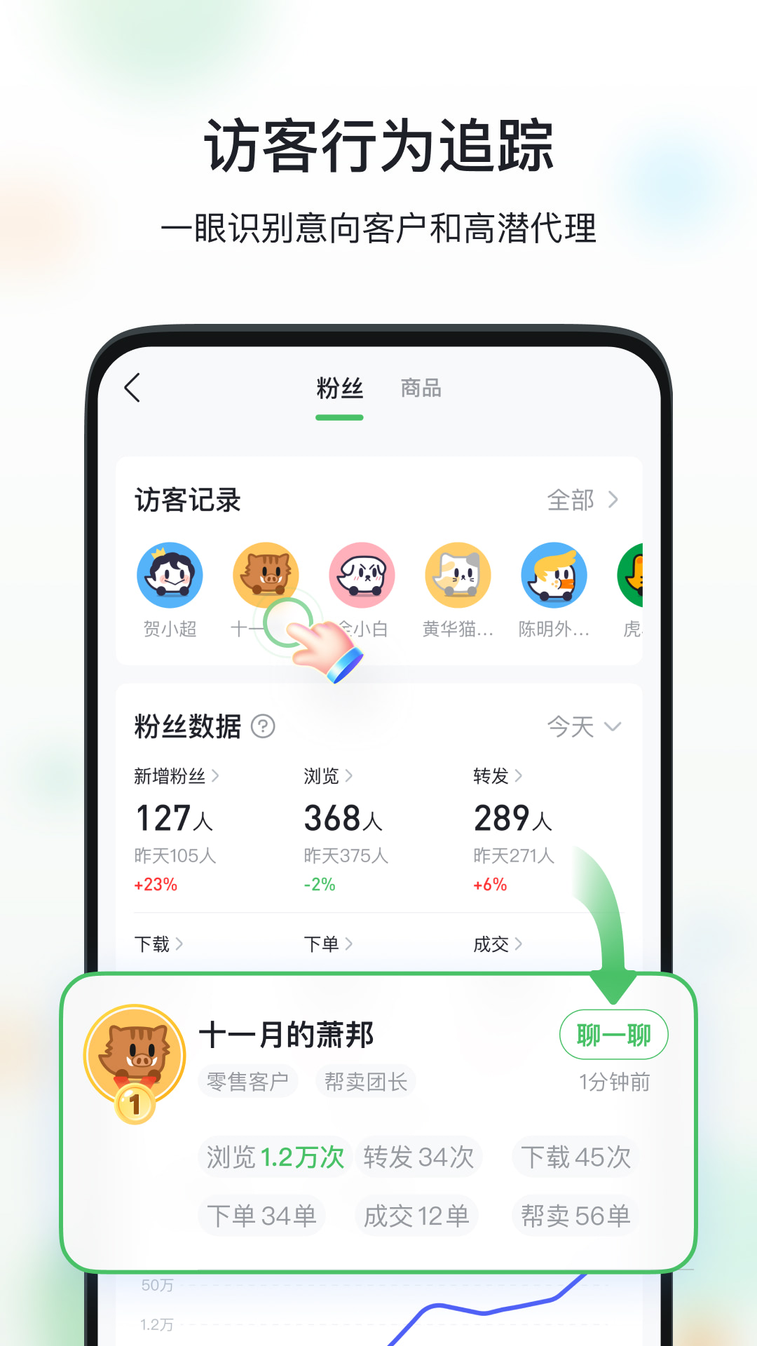 微商相册app下载