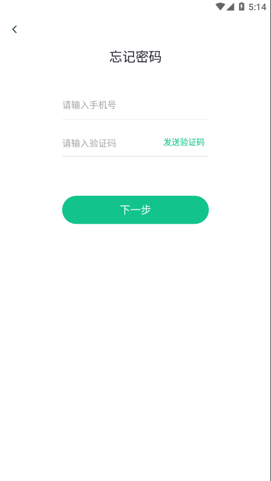 菠菜教练app