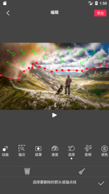 FlowPhotoapp