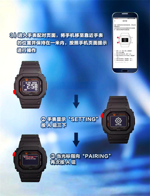 casiowatchesapp