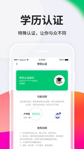 台州人力网