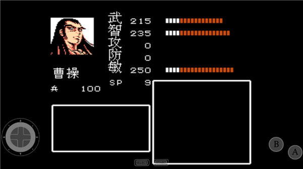nes模拟器安卓版