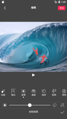 FlowPhotoapp