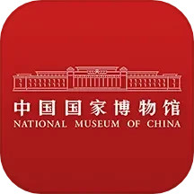 国家博物馆app