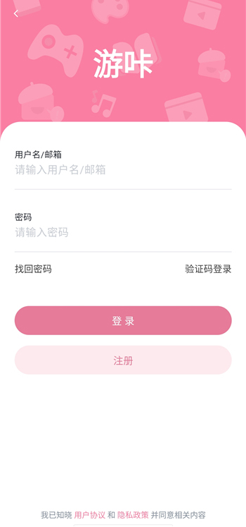 游咔2026