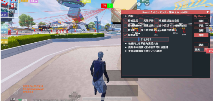 浪单无敌kevin辅助