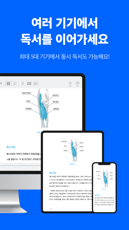 ridibooks