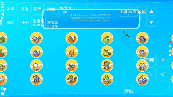 我的世界宝可梦世代8.7.1下载