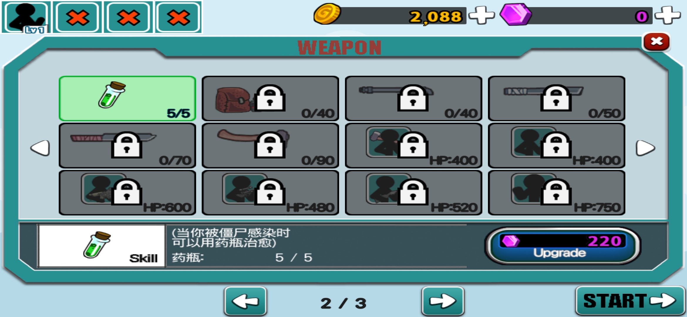 愤怒的火柴人5原版
