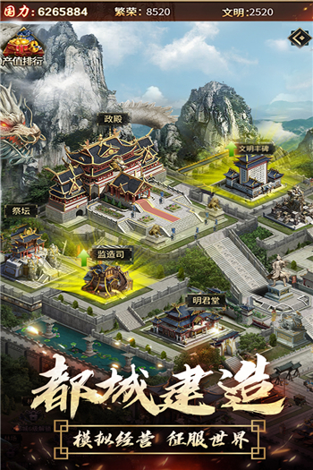 逍遥三国无敌版