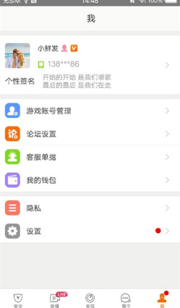 畅游+