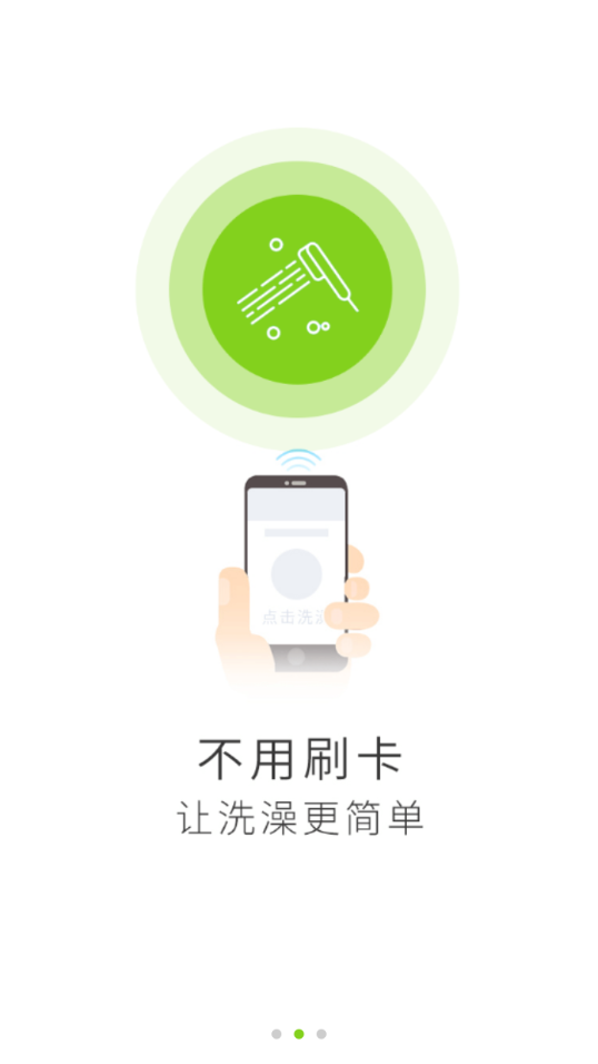 汇优app下载