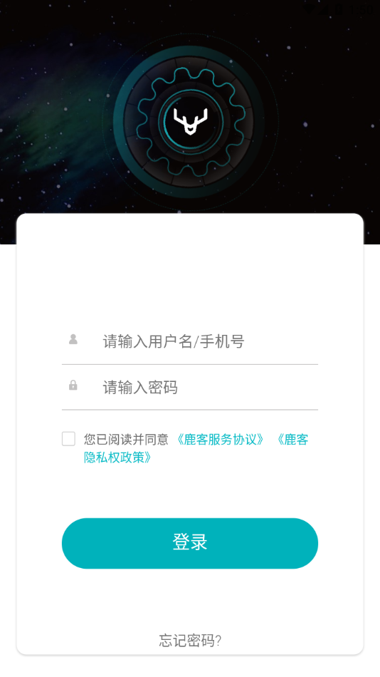 鹿客租住app下载
