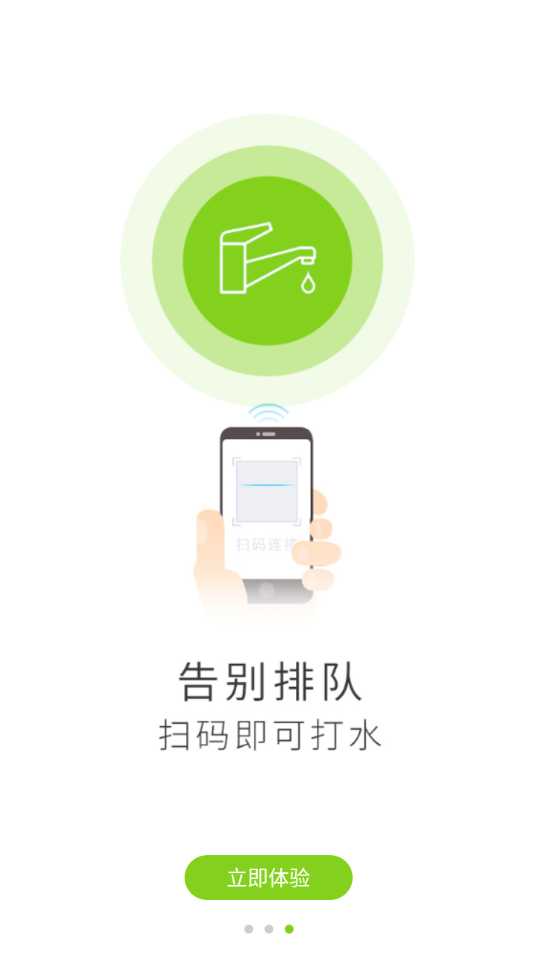 汇优app下载