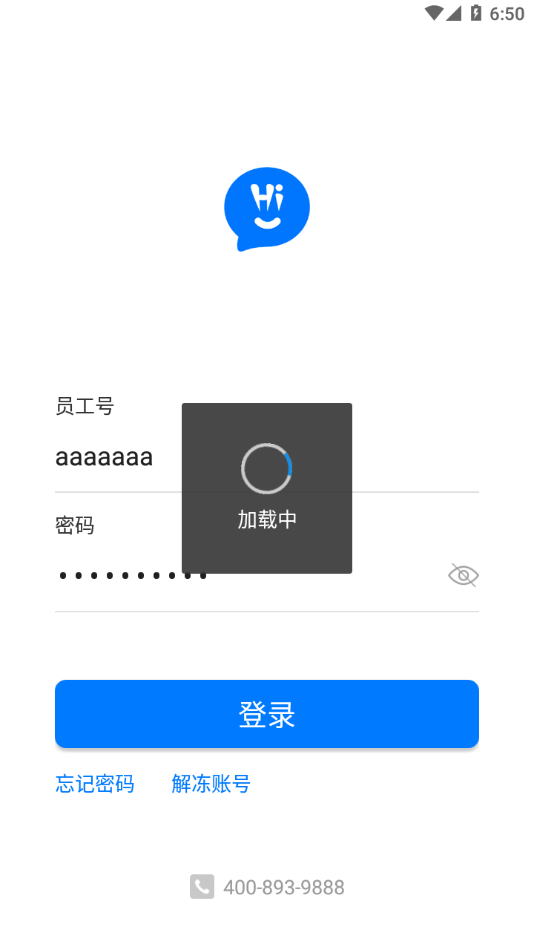 h-work海尔员工版