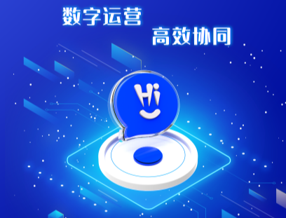 h-work海尔员工版