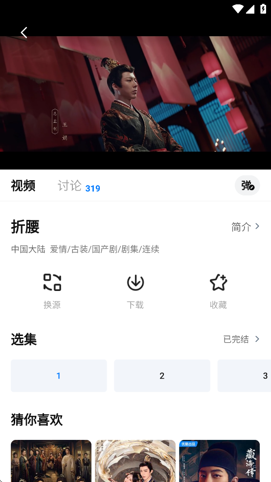 大师兄影视app最新版