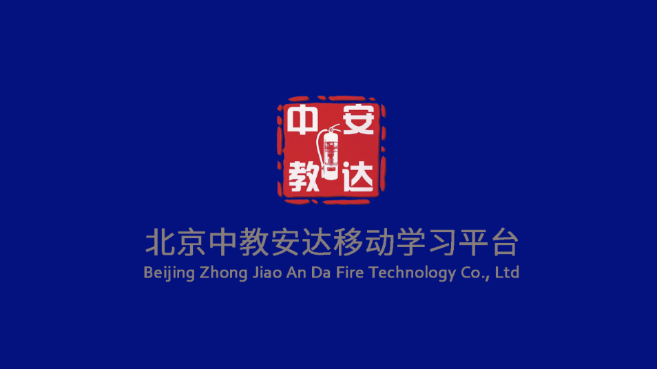 教安VR模拟软件app