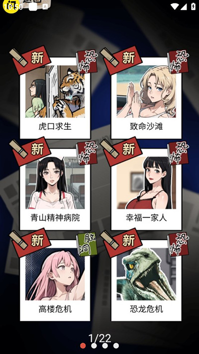 隐秘的档案正版