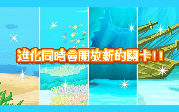 活下去曼波鱼中文版(曼波魚)