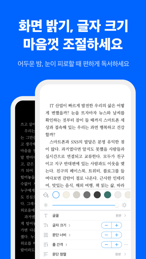 ridibooks
