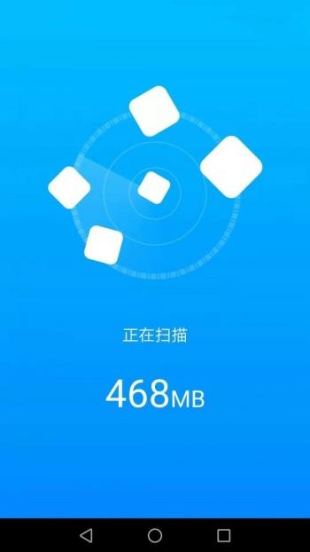 万能清理管家