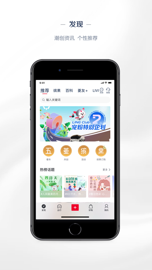 五菱汽车app官方下载