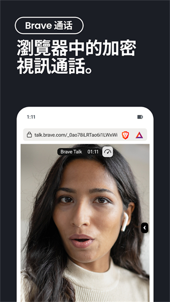 brave浏览器手机版