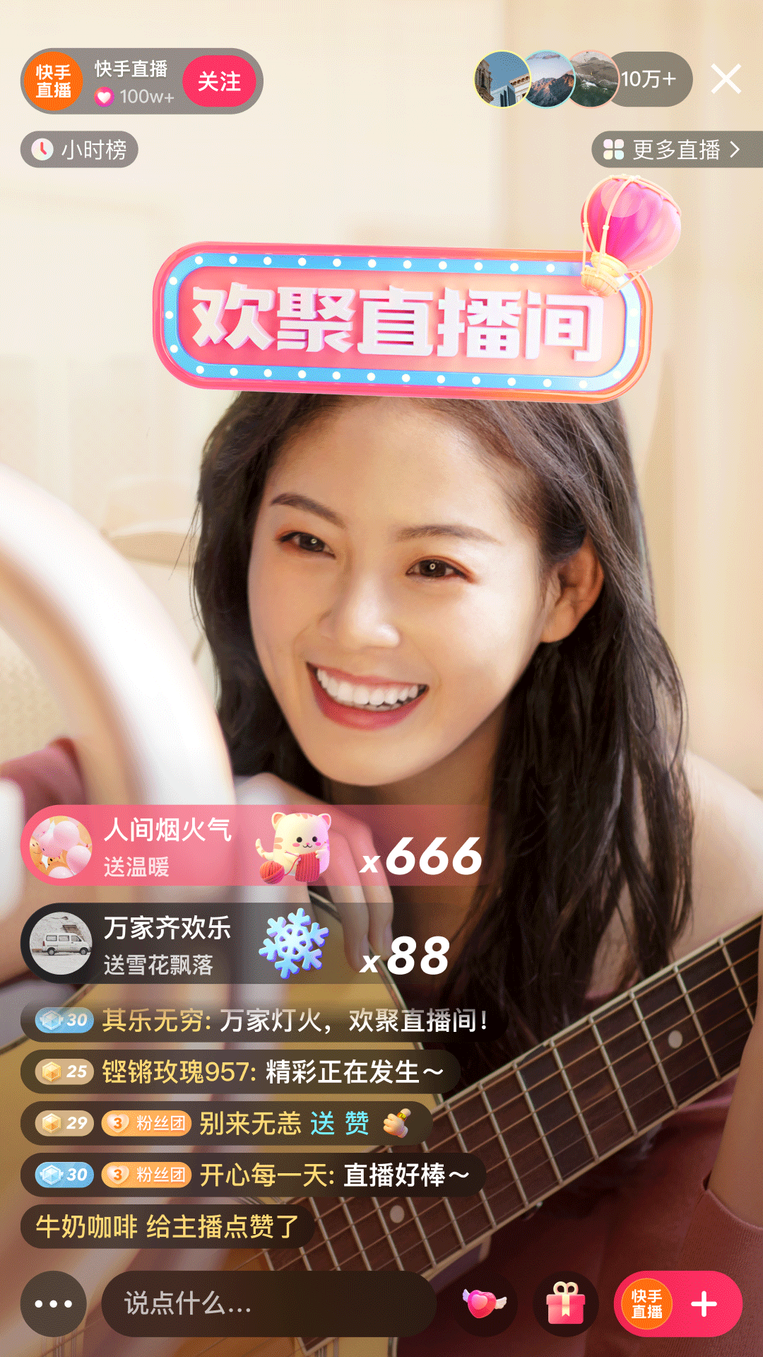 快手极速版旧版本下载2019
