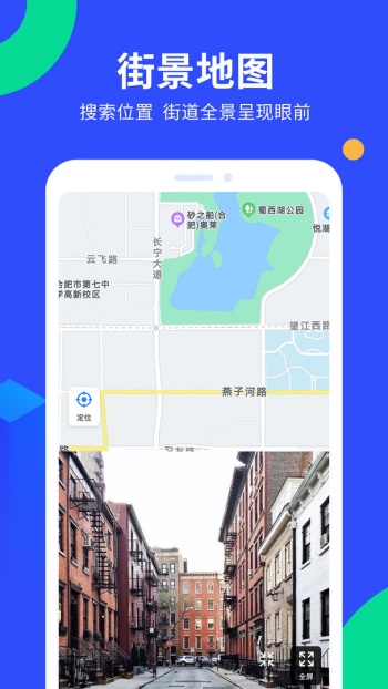 GPS工具箱