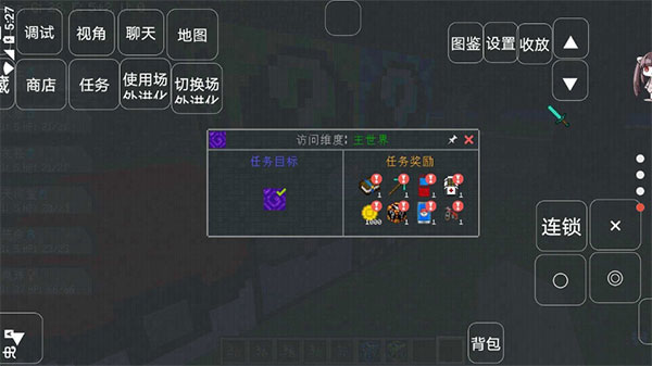 我的世界宝可梦世代8.7.1下载
