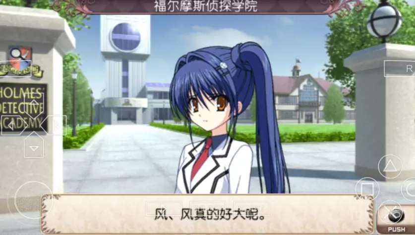 侦探歌剧少女福尔摩斯2