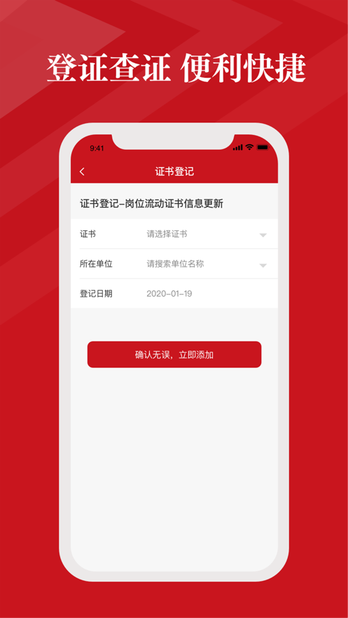 社会消防安全教育培训管理系统app