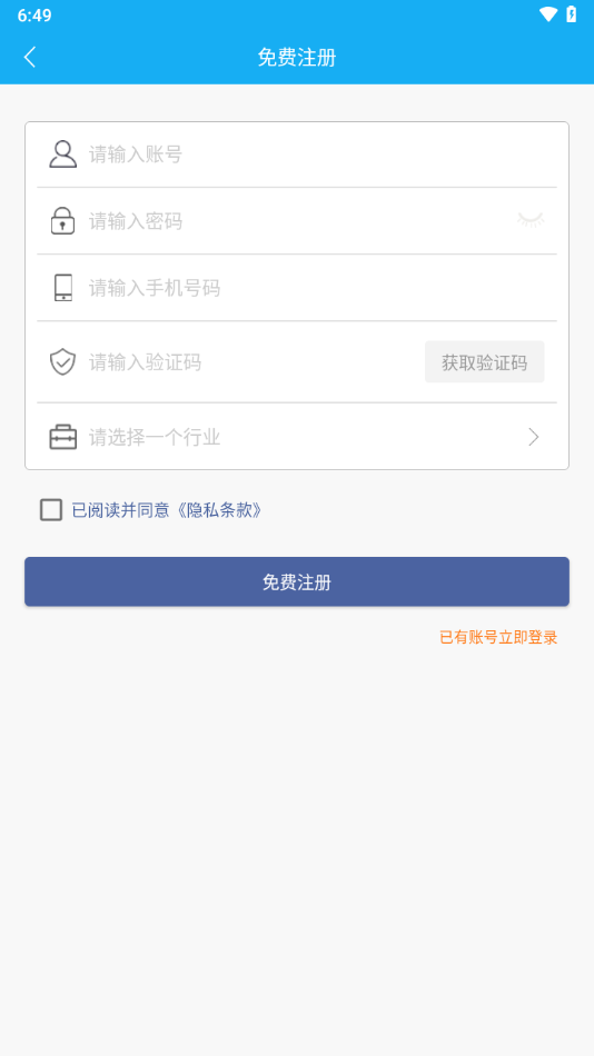 优卡聚客app安卓版