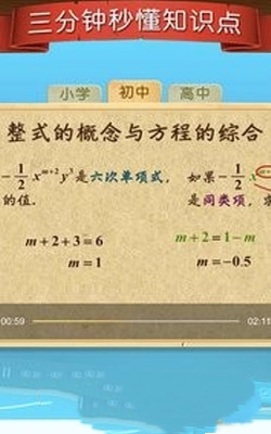 天天练app