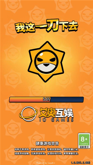 我这一刀下去手游