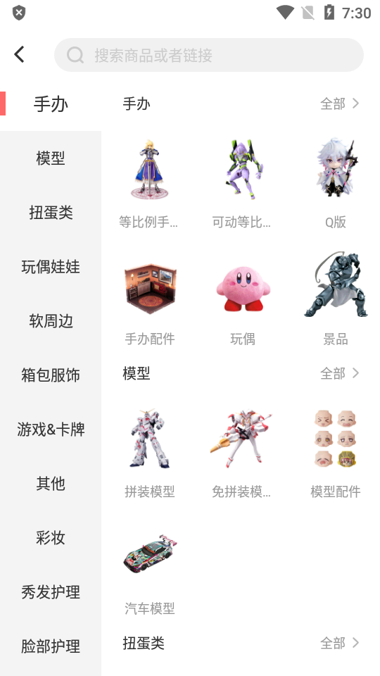 魔法集市Lite